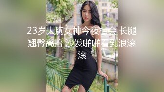 IDG5444 爱豆传媒 不良少女与班主任不伦激情 沈佳吟