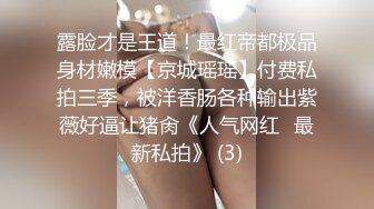 鞣空丝袜女与猥琐男房间大战