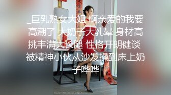 作為教師的我被巨乳學生無內誘惑 拋開理性的數次射精 愛寶玲