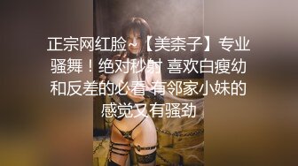 顶推 万人追推特极品夫妻【淫夫与娇妻】订阅私拍，完美气质SSS身材，各种日常性爱野战无套内射，白浆特别多