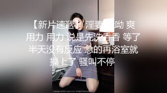 【超顶❤️猎艳大神】第一深情✿ 极致反差高颜值19岁女大 柔情似水含茎舔食 公狗腰火力输出 放飞淫叫榨精