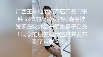 18岁美少女果酱儿，胸部发育的非常完美，纯欲纯欲的青春酮体，好想喝她的圣水，揉她的豪乳！