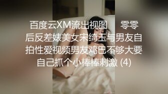 极品女神嫩妹！清纯可爱露脸福利姬【小鹿酱】土豪定制第二季，蜡烛油封逼 露出 做爱 双管齐下高潮喷水 相当壮观1