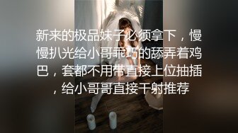 为什么按摩师也脱光了啊