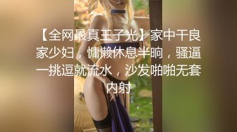 你哥整天忙着游戏 好久没碰男人的鸡吧了 啊啊 好大我都疏了 忍不住性感肥臀嫂子的勾引 内射了她