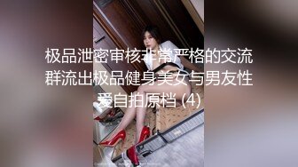 精東影業JDXYX008裸體模特被強上到高潮