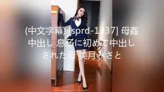 STP30657 國產AV 蜜桃影像傳媒 PMC404 強欲人妻色誘隔壁鄰居小哥 蘇念瑾 VIP0600