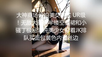 推特绿帽NTR夫妇刷锅第一人【娇妻日记】订阅私拍，户外露出、约单男、换妻4P、怎么刺激怎么玩 (5)