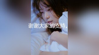 极品瑜伽老师清纯女神沦为骚母狗