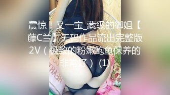 6/2最新 白虎秀蹂躏肉棒吸吮龟头责湿嫩白虎窄穴榨精狂飙VIP1196