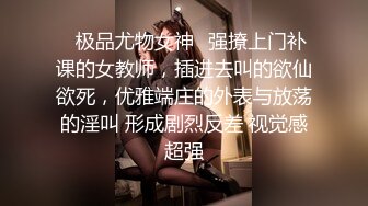 冒充假经纪人忽悠想当艺人的美女__各种奇葩要求脱光光了看鲍鱼 (1)