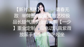 青春无敌抖音风推特网红小姐姐露脸私拍各种潮流BGM变装裸舞~生活装一下变没了反差对比