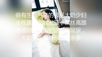 【超美人气反差婊】Chloe 最新完美露脸超淫自慰 水晶阳具速插粉嫩白虎穴 大量淫水白浆泛出 高潮收缩痉挛美妙呻吟