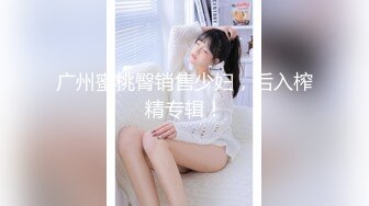 极品长腿美乳操起来非常爽