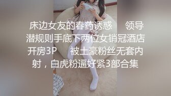 【换妻游戏呀】迎国庆夫妻交换新作，良家夫妻情色游戏，制服诱惑，乳浪翻滚淫声震天，精彩