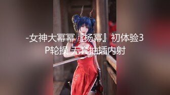 STP27599 极品女神高端劲爆身材御姐土豪专属宠物▌晚晚酱 ▌淫荡猫咪的肉棒奖励 肛塞性感女奴 狂肏白虎口爆吞食精浆