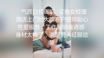 西班牙后入娇小美臀