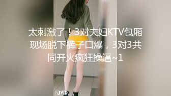 STP24059 【双飞女神隱藏版双痴女泄欲激情片】我們一起吃圣诞老人的肉棒吧〖Tiny+雅捷〗双女神再次出擊