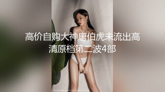 【国产版】[JDBC-036]优娜 美女按摩师变成我的性宠物 精东影业