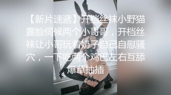 新流出酒店实录❤️气质年轻美女和大叔男出门玩一趟回来啪啪休息