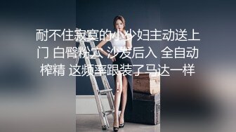 TM0012 我想干一個台灣女生 顔射極樂 天美传媒