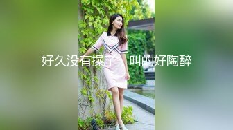 约骚货少妇      叫声不错