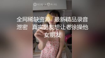 性感绿窄内侧露毛毛