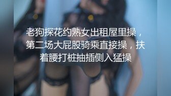 女神泄密！演员、模特于一身极品波霸反差婊【谭X彤】最新啪啪大尺度，双视角性感黑丝哼哼唧唧与土豪口足交无套性爱