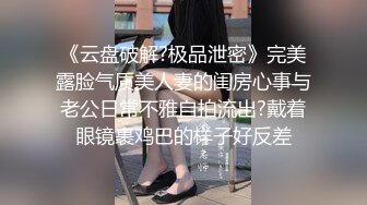 漂亮留学生美眉 啊啊轻点轻点 慢一点 在家被洋男友无套输出 颜射吃精