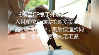 乱伦亲侄女后续6，大眼侄女被调教成了性奴，各种制服，她竟和别人玩了 和对方干了一架