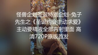  漂亮美眉 小娇乳 稀毛鲍鱼 穿情趣内衣吃完鸡吧被无套狠狠的怼 后入内射爽歪歪