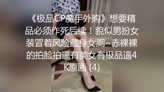 《顶级女模?震撼泄密》颜值巅峰秀人网当红女神模特鱼子酱闺蜜【杏子】大胆私拍，开裆瑜伽裤鲍鱼夹圈圈毛多性感绝对尤物