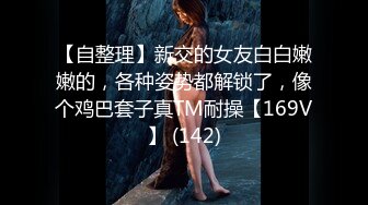 2024抖音73万粉丝【一个小仙女呀】私密视频遭男友贩卖，反差婊被干嗷嗷叫