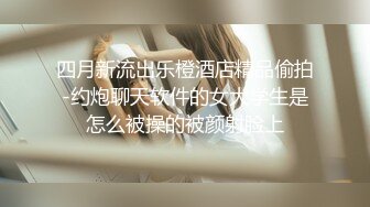 老哥约了个长发苗条美女~原本不太专心~只好用大棒子教训教训她