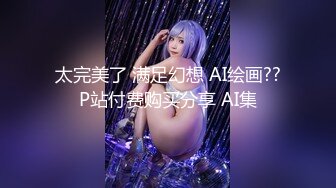 文轩探花  母子大秀