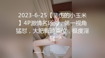 【极品女神爆炸椰奶】巨乳女護士『黎菲兒』到府义诊 我什麼病痛全消散 只剩一處持續腫脹 释放精液