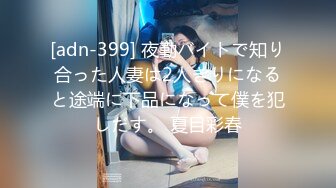 推荐热门SPOP舞蹈工作室加密破解版，极品身材白皙女神【丽莎】露逼露奶情趣装顶胯摇摆挑逗 (1)