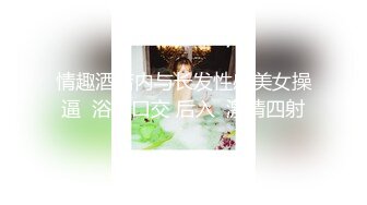 _震撼来袭【1V7的淫乱大场面】漂亮气质少妇，极品蜜臀嫩逼！大战一群男的，七个人轮流无套内射！逼都操红，哭了【水印】