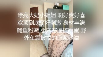 淫妻绿帽3P精彩大战体验了人生的“第一次刷锅” 让单男摘套之后肆意猛攻被操得红肿灌满精液的小穴 (2)