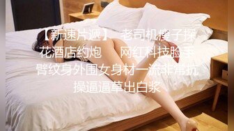 【超顶❤️媚黑淫趴】黑白配✿ 5.9媚黑日常群交实记❤️白皙长腿女神采阳吸精 天天被榨黑哥都颓废了 大屌都吓呆小妹