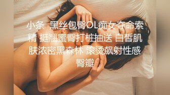 豪乳女主播和司机走到哪干到哪 大白天在小区的草地啪啪