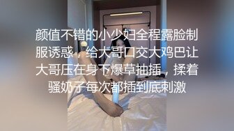 年纪很小的小女友口活，啪啪，完美露脸