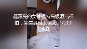 兔子先生TZ-141长腿女房客的诡计