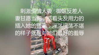 大奶少妇 小伙街边吃快餐 操身材娇小逼毛浓密 有几分姿势小少妇