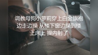 化妆品TP 就你了穿白色连衣裙的小太妹 内急的很透明的小内裤 小骚货尿尿！ 