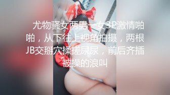 超颜值极品女神〖狐不妖〗❤️性感黑丝包臀裙女#翘起屁股 掰开小蜜穴 摆好姿势，让大肉棒毫无保留的进入她的身体