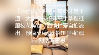 女大生酒店打工實錄國台語對白