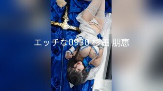 STP33179 清新白虎美少女 天花板級白虎女神〖米胡桃〗白絲美乳女仆的貼身澀澀服務，騎乘後入還要中出小穴！