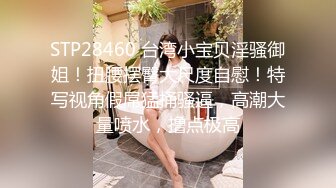 -星空传媒WTB001 夜归美女被尾随绑架不可告人的监禁强制妊辰 被囚禁的怀孕机器