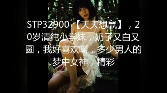 STP24705 【婴儿肥极品美妞被两大汉3P爆操】6小时不停轮流输出，双屌抽脸前后夹击，情趣椅子骑乘各种姿势换操，大屌撑爆小肥穴